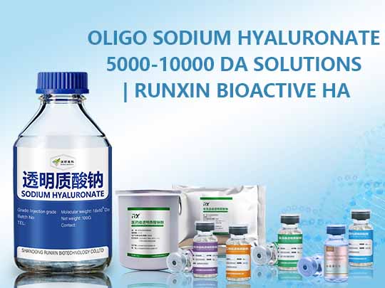 47 5000-10000分子量HA.jpg